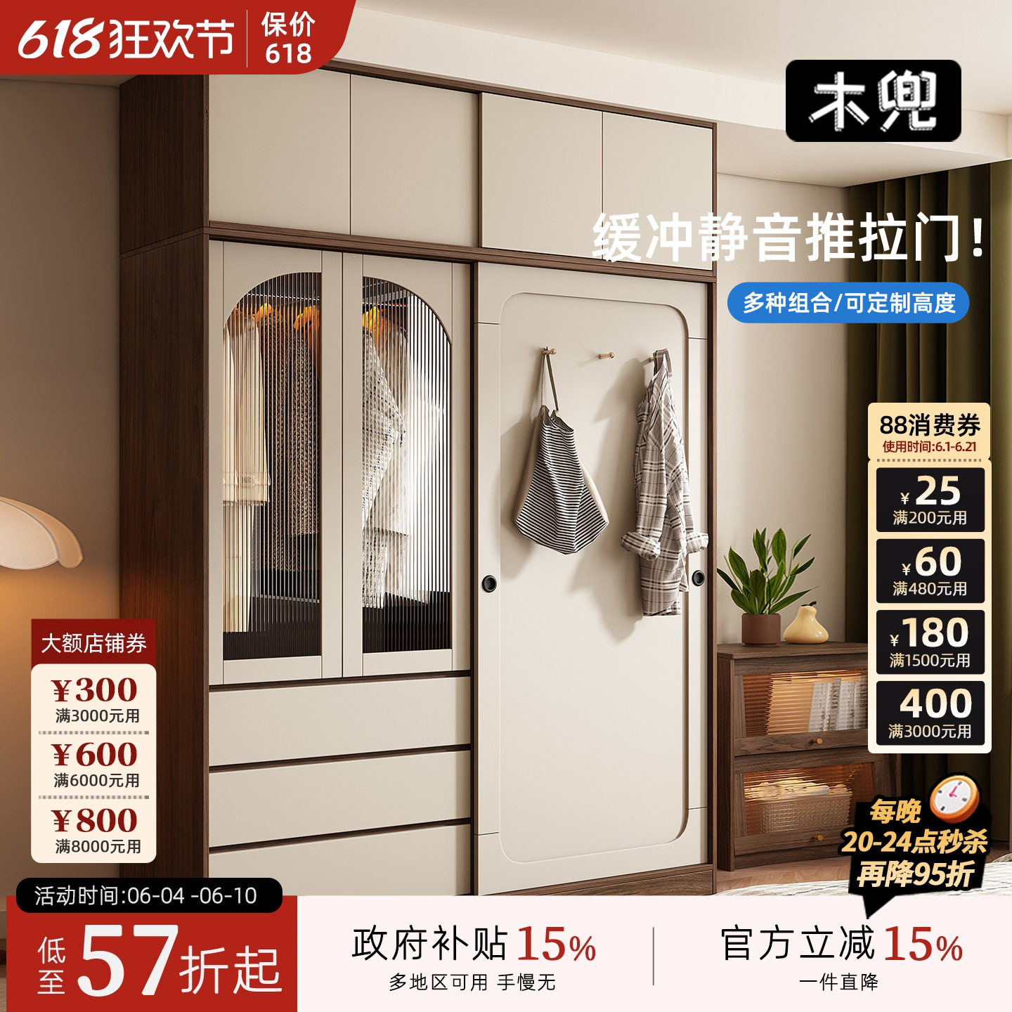 木兜家具山影衣柜黑胡桃色中古风复古推拉门衣柜卧室家用实木衣橱