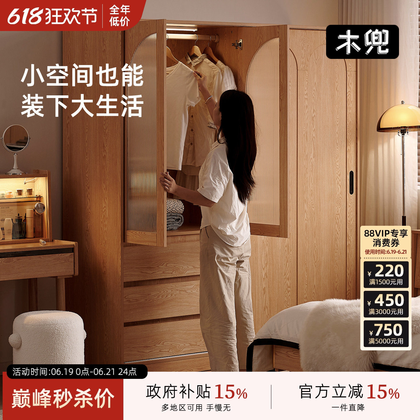 云逸衣柜中古原木风卧室家用