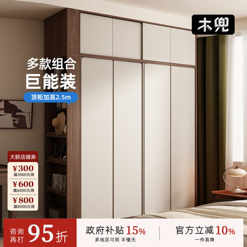 木兜家具中古风黑胡桃推拉衣柜