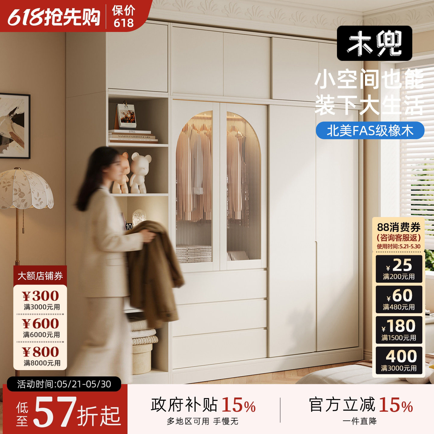 木兜家具衣柜单门推拉滑门柜家用卧室小户型儿童实木移门衣橱