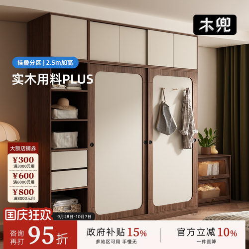 木兜家具复古黑胡桃色实木衣柜