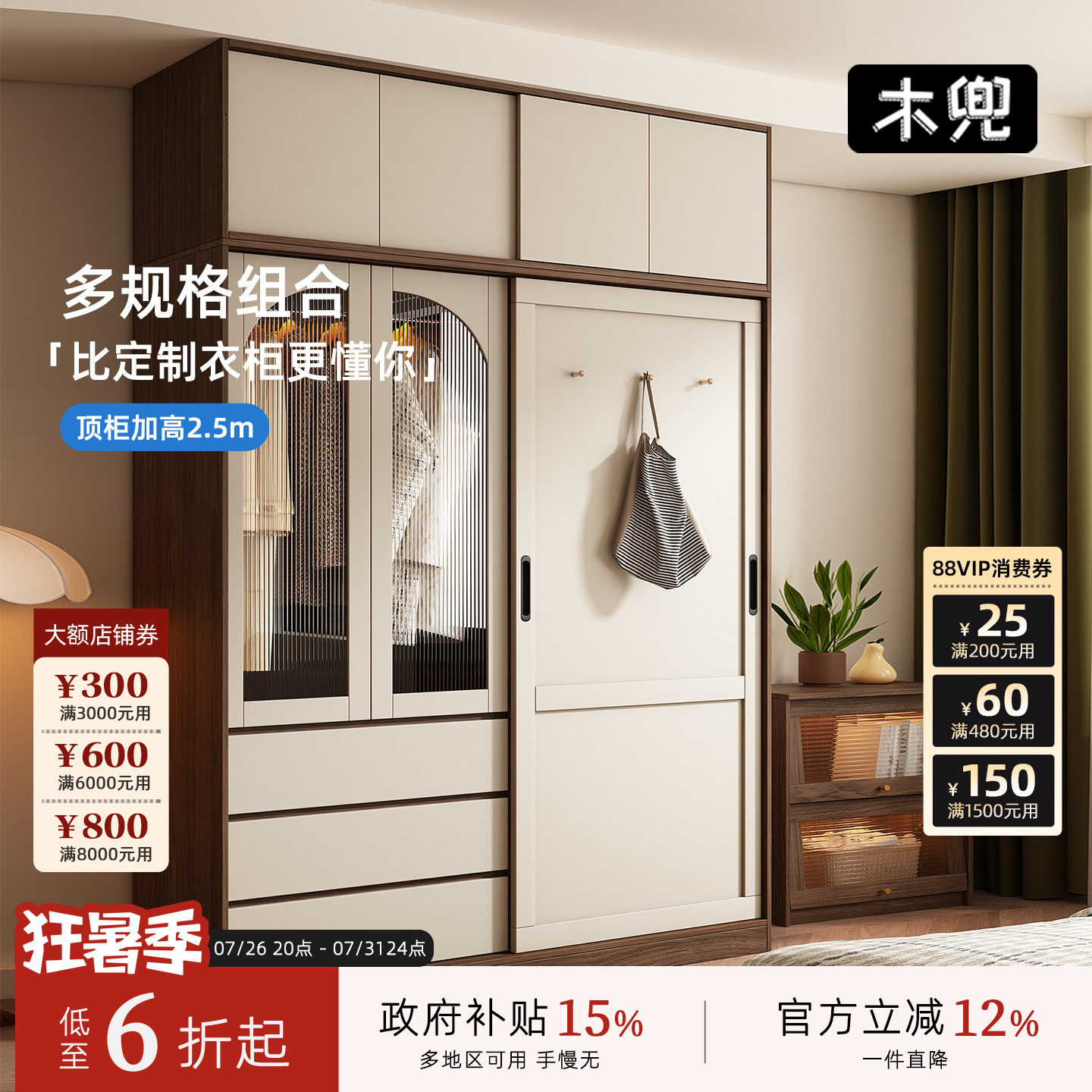 木兜家具中古风黑胡桃色实木衣柜