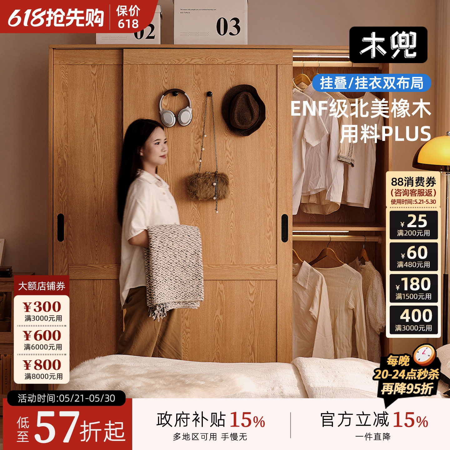 木兜家具棱界衣柜家用卧室推拉门小户型衣服收纳衣柜靠墙移门衣柜