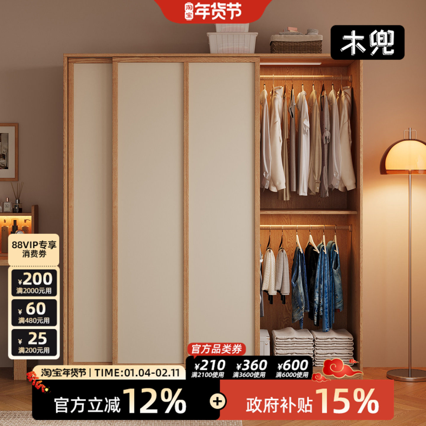 木兜家具袋鼠衣柜家用卧室实木质推拉门款床尾衣橱小户型移门衣柜,住宅家具,独立衣柜,淘宝优惠券,粉丝福利购,淘宝优惠卷