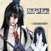 长直发假发古风东方纤云cos假发黑色新中式 百搭万用毛坯全头套式