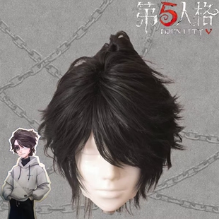 卢卡囚徒假发cos第五人格动漫少年感狼尾假毛自然仿真万用全头套