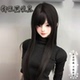 假发女黑长直清冷御姐古早斜刘海bjd娃娃同款 万用毛日常全头套式
