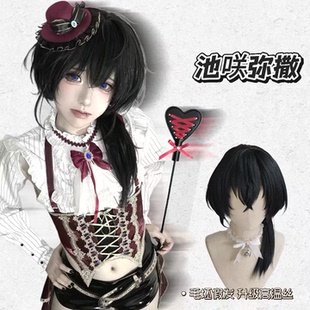 假发狼尾假发池咲弥撒cos万用毛正太少年感毛坯仿真打毛顶全头套
