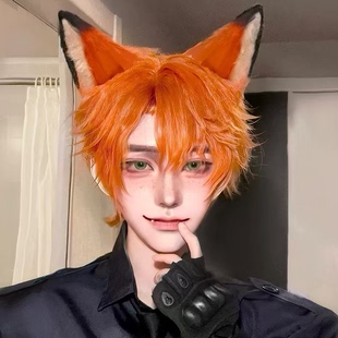 尼克狐假发cos疯狂动物城少年感脏橘色狼尾假毛仿真原毛坯全头套