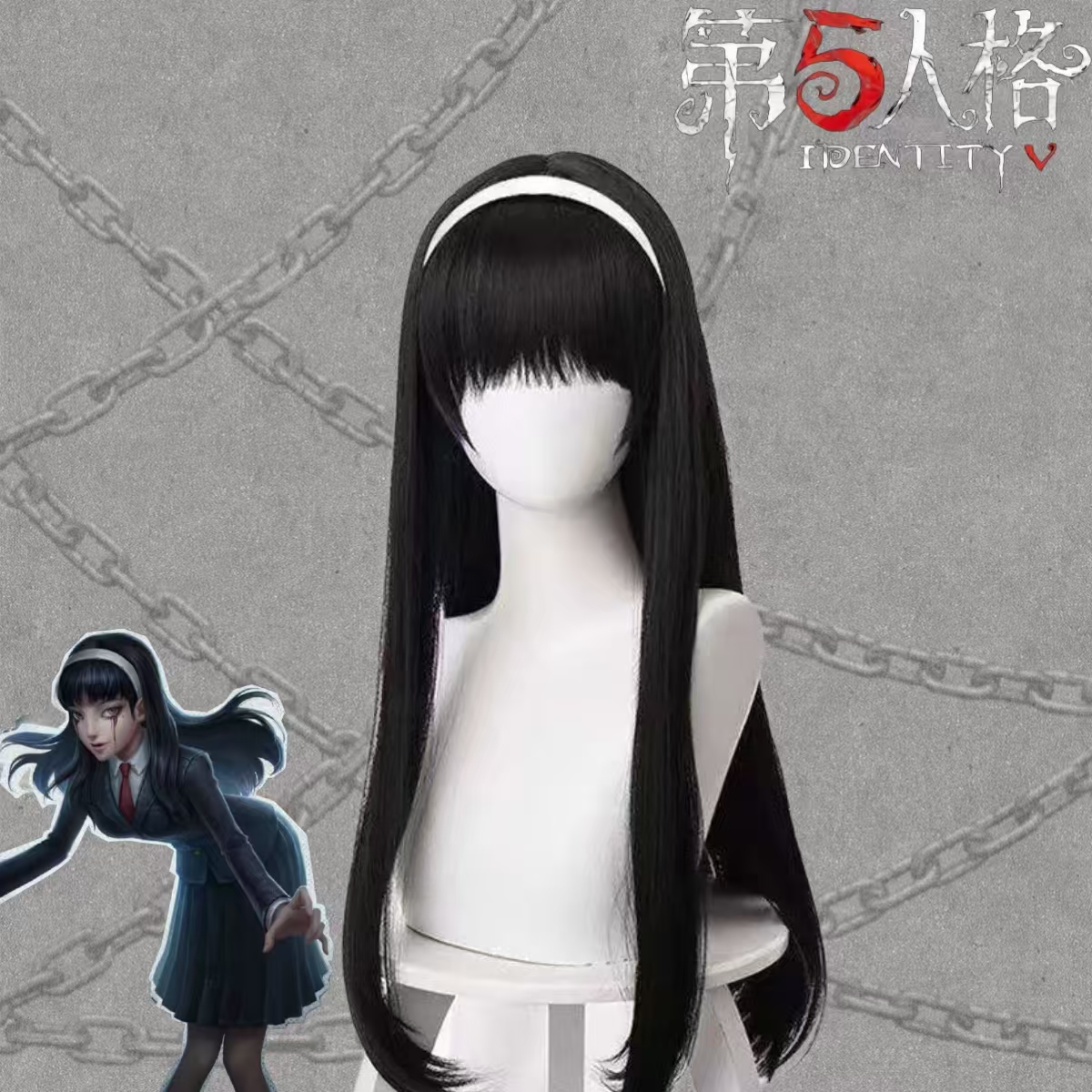 梦之女巫川上富江cos假发第五人格假毛黑长直原毛坯万用全头套式