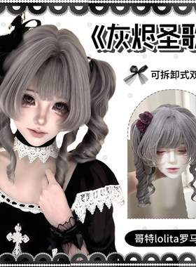 假发女亚文化双马尾全头套