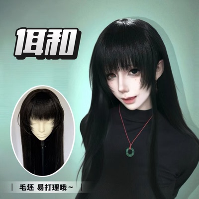 佴和cos假发万用毛头七怪谈黑长直病娇阴湿女鬼仿真毛坯全头套式