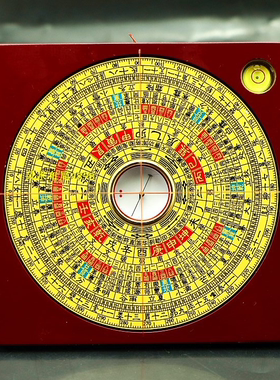 天师道法加灵镇煞转运罗盘6寸
