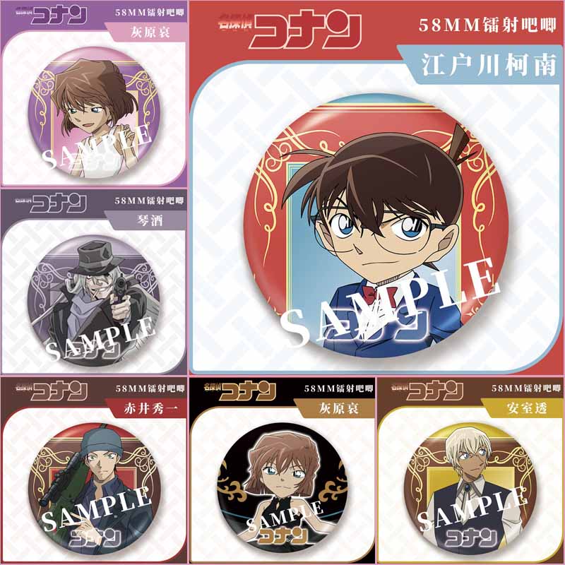 怪盗基德周边谷子吧唧贝尔摩德灰原哀安室透江户川柯南动漫徽章