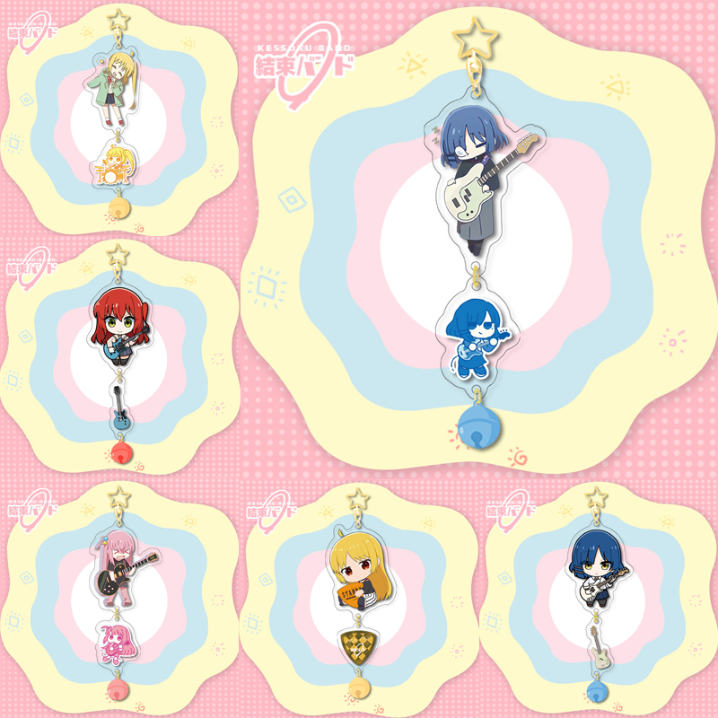 孤独摇滚挂件 伊地知虹夏 山田凉钥匙扣动漫周边金色星星铃铛吊坠