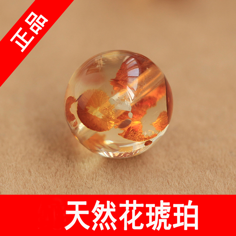 diy饰品材料 6a级天然花琥珀散珠子圆珠 串珠手链半成品