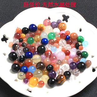 超低價撿漏 帶小瑕疵天然水晶散珠適合練手或自戴diy飾品配珠項(xiàng)鏈