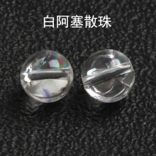 天然喜马拉雅阿塞斯特莱透体彩虹白水晶散珠单珠串珠diy手链高能
