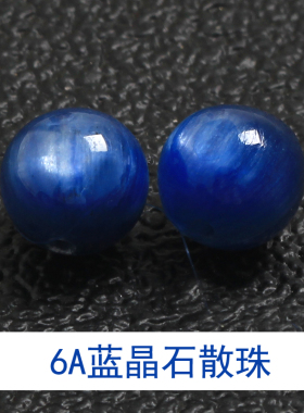 天然串珠手链饰品配件
