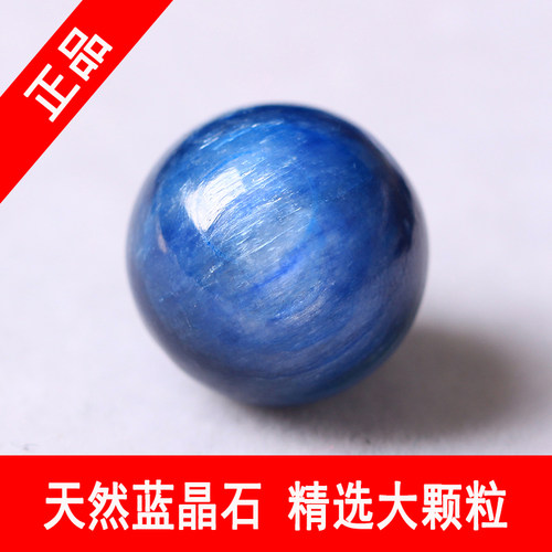 diy配饰天然蓝晶石大颗粒散珠