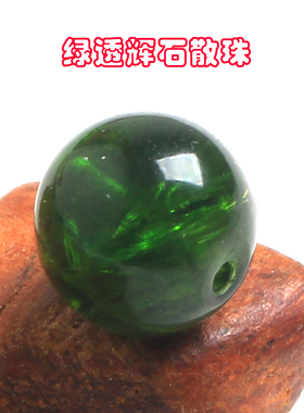 摩登透辉石羽生结弦水晶柚子款