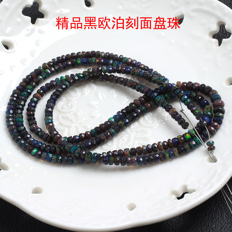 天然黑欧泊欧珀圆珠盘珠款塔链项链 diy彩色宝石手链裸石配件