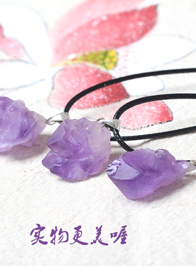 diy吊坠天然乌拉圭原石挂链