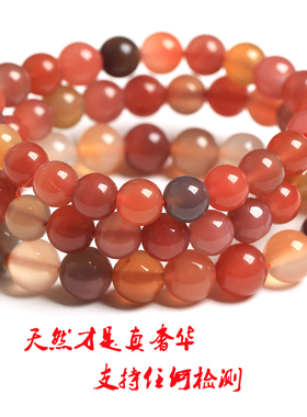 盐源玛瑙糖果色时尚风单圈手串
