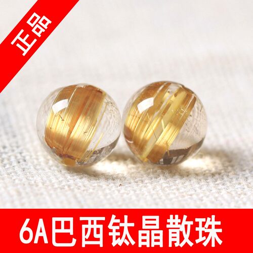 天然金发晶金钛晶猫眼