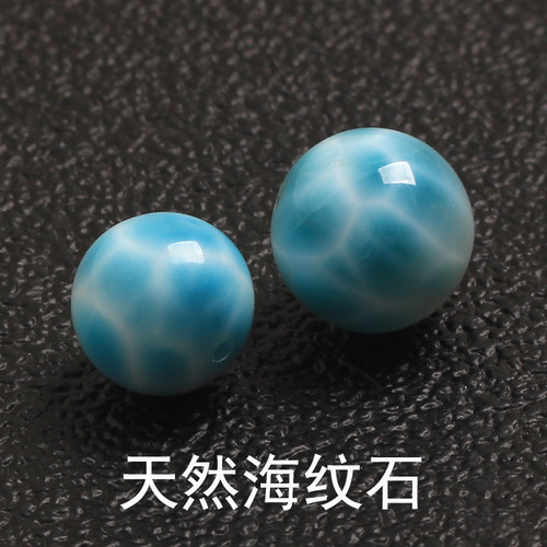 diy天然原矿拉利玛圆珠多宝手串