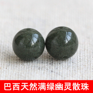 diy饰品配件 天然巴西满绿幽灵散珠 全绿幽灵深藏不漏聚宝盆单珠