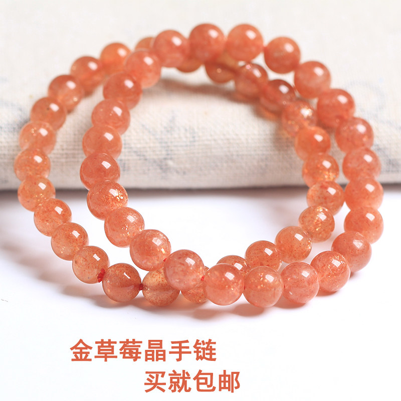 天然金草莓晶手链 金太阳草莓晶三圈多圈手串手链 金沙效应