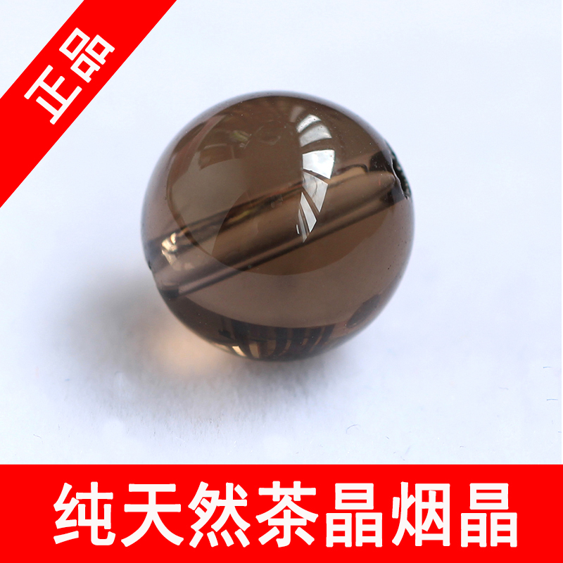 实拍天然茶水晶散珠圆珠