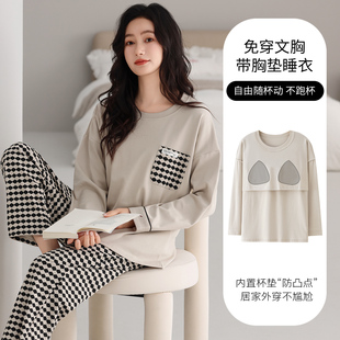 可外穿胖MM200斤女士家居服 纯棉长袖 5XL超大码 睡衣女带胸垫春秋季