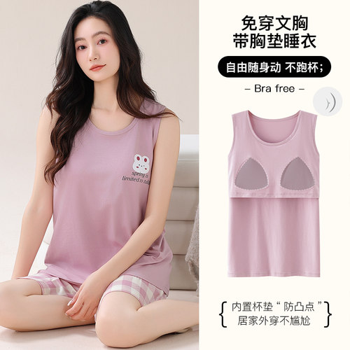 5XL超大码睡衣女夏季薄款莫代尔凉感棉背心短裤胖MM200斤女士套装