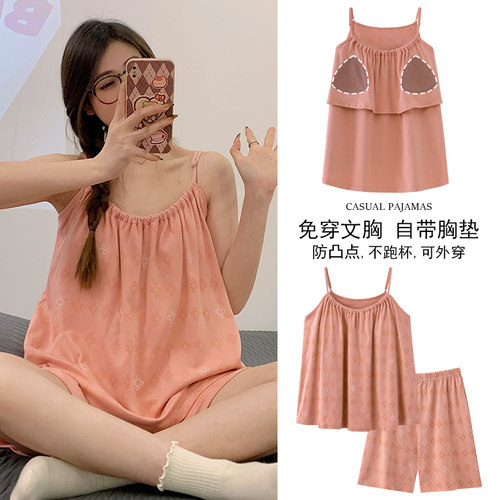 4XL吊带睡衣女带胸垫夏季薄款纯棉加大码韩版宽松家居服胖mm200斤