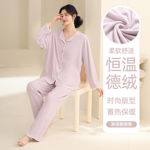 秋冬季德绒睡衣女款2025新款冬天加厚磨毛薄绒保暖女士家居服套装