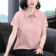 翻领短袖 女士t恤夏季 宽松上衣 女半袖 中年妈妈大码 新款 纯棉Polo衫