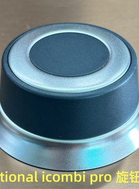 Rational配件 Rational万能蒸烤箱配件乐信烤箱配件 旋钮盖