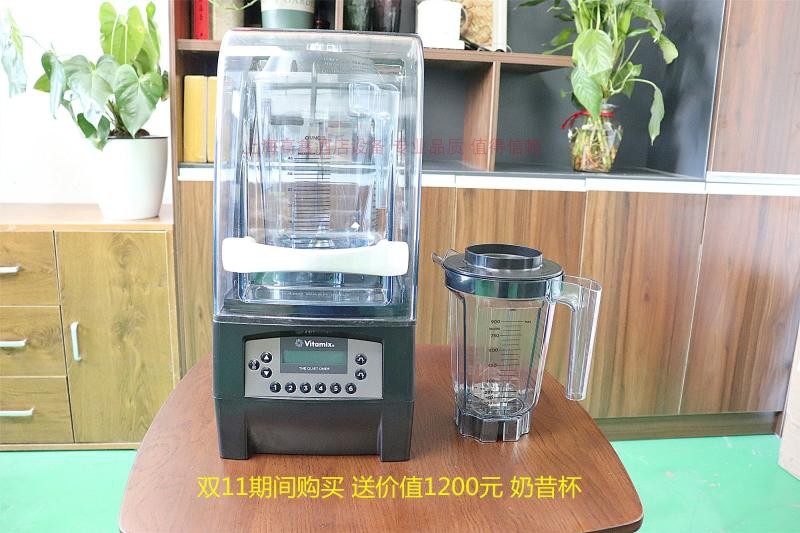 Vitamix商用静音型搅拌机其它厨房家电