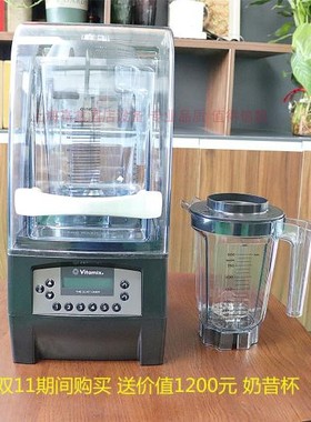 Vitamix商用静音型搅拌机TheQuietOne维他密斯VM0149破壁机冰沙机