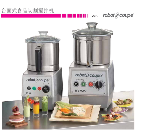 Robot Coupe 台面式食品切割搅拌机 R6 V.V食品处理机
