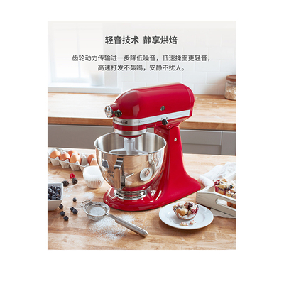 凯膳怡静音厨师机和面机奶油机