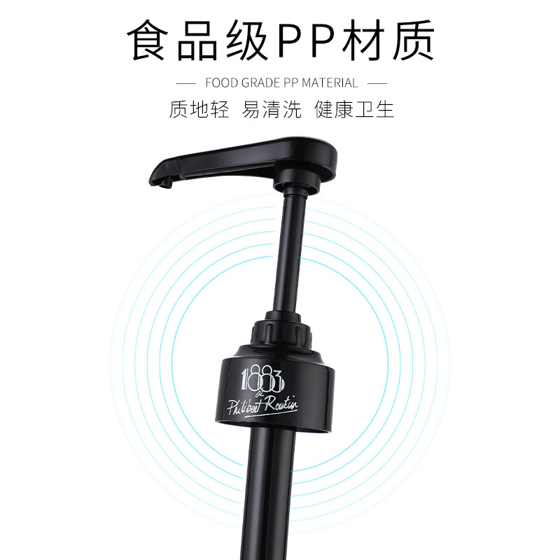 适用于莫林monin糖浆/1883糖浆压嘴果酱定量泵压头定量器手压10ml