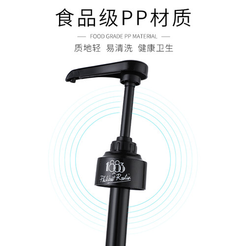 适用于莫林monin糖浆/1883糖浆压嘴果酱定量泵压头定量器手压10ml