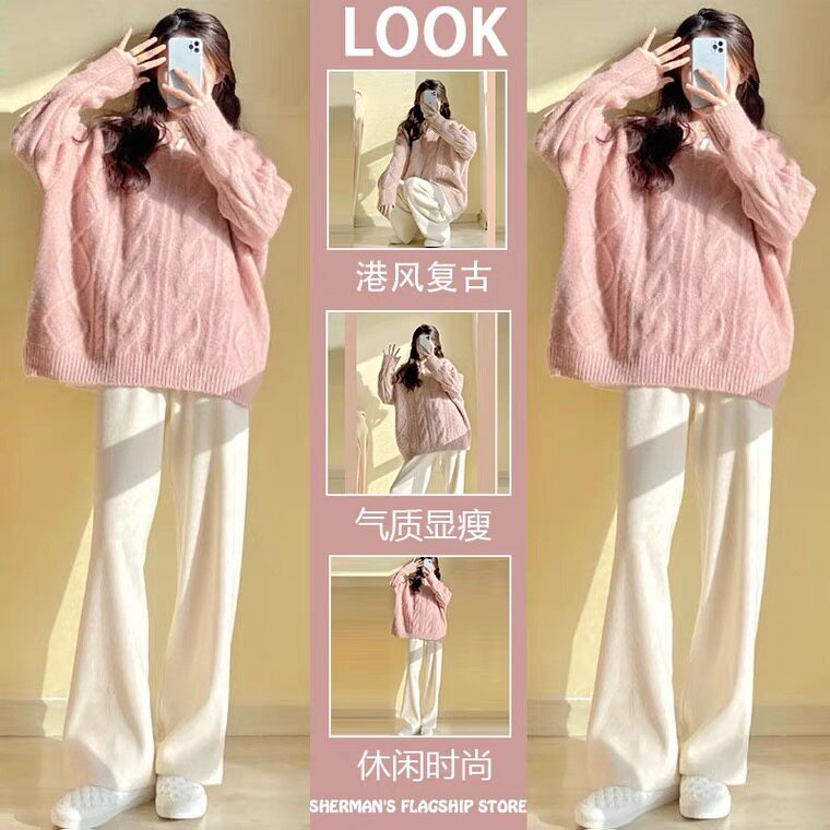 출산 정장 초가을 새로운 유행 한국식 가을 겨울 스웨터 느슨한 대형 니트 와이드 팬츠 투피스 세트