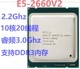 2660V210核20线主板套装 全新华南金牌X79 DDR3 LGA2011