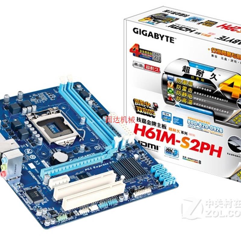 议价正品库存盒装/  H61M-S2PHH61 1155DDR3主板一年 电子元器件市场 其它元器件 原图主图