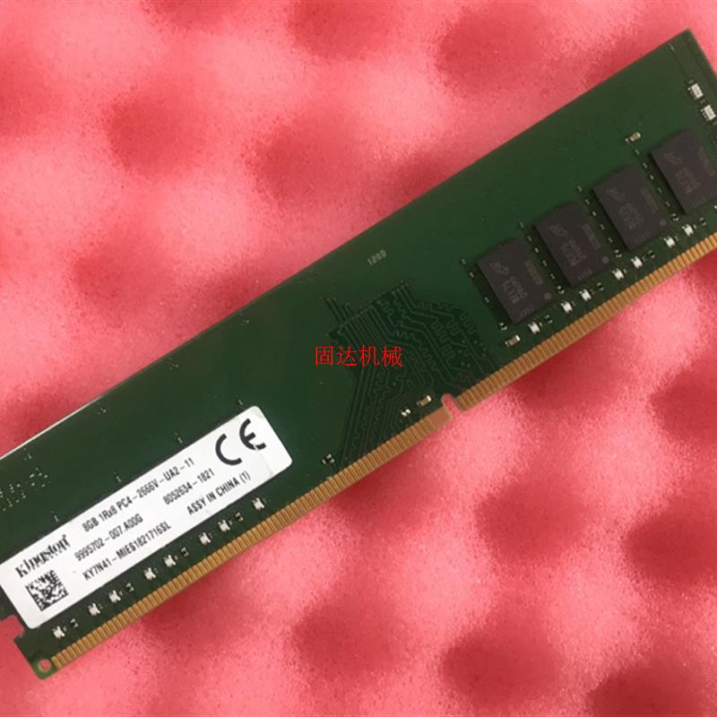 议价Kingston   DDR4 2666V 台式机 内存条 KY7N418GDELL 电子元器件市场 其它元器件 原图主图