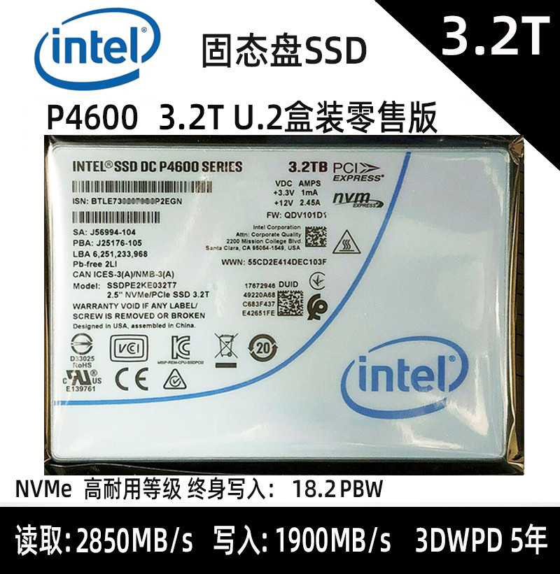 :Intel/英特尔P46002TSSD3.2T/6.4T/U.2//P4610寿命长IOPS高 电子元器件市场 其它元器件 原图主图